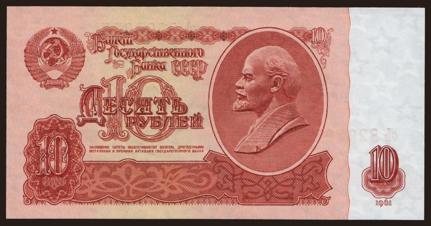 10 rubel, 1961
