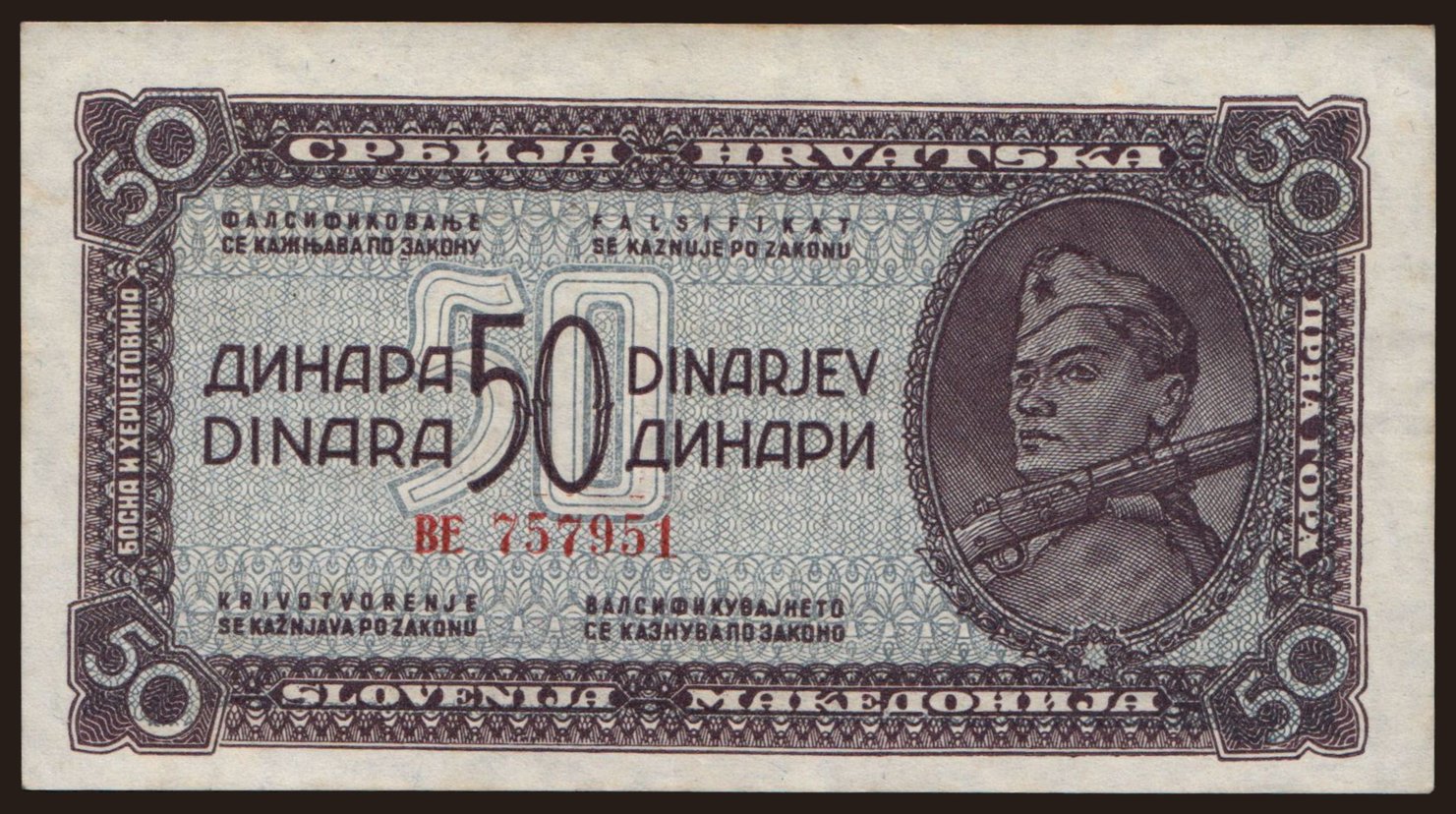 50 dinara, 1944