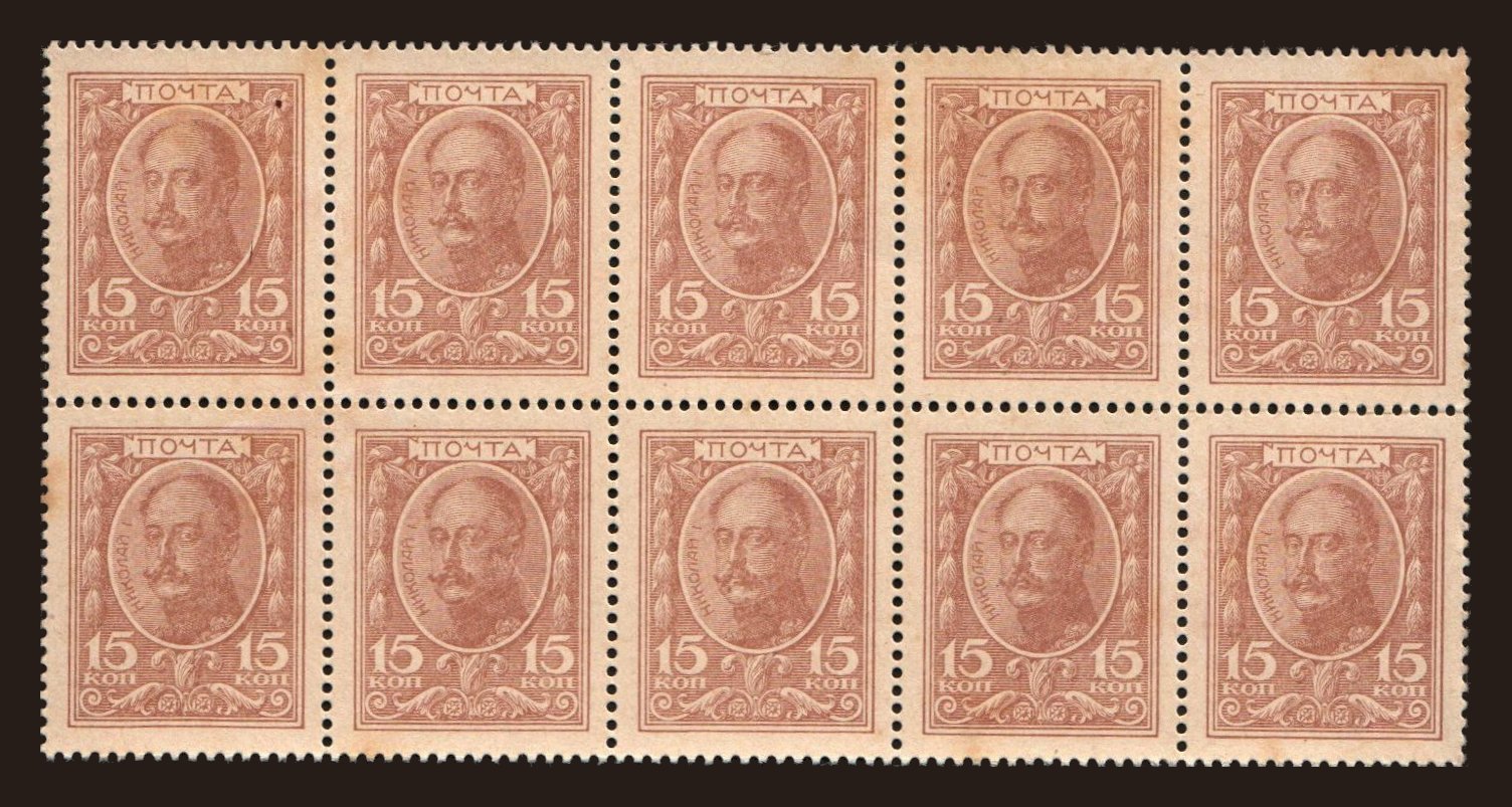 15 kop., 1915, (10x)