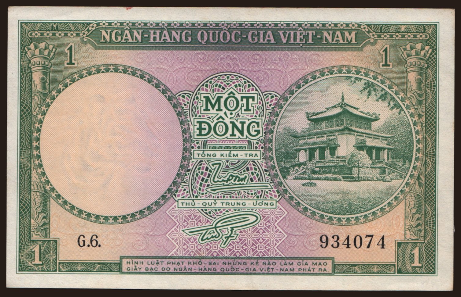 1 dong, 1956