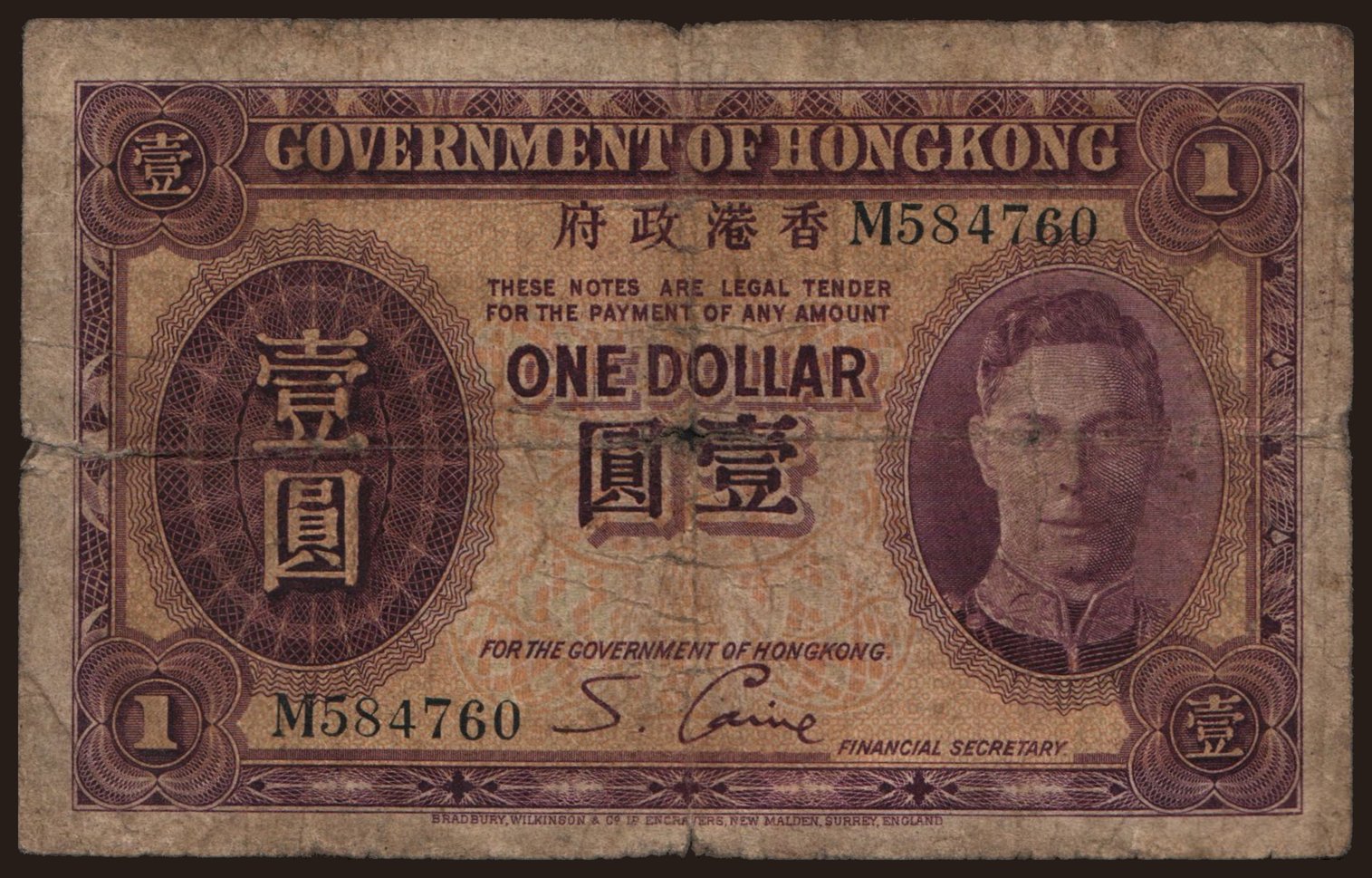 1 dollar, 1936