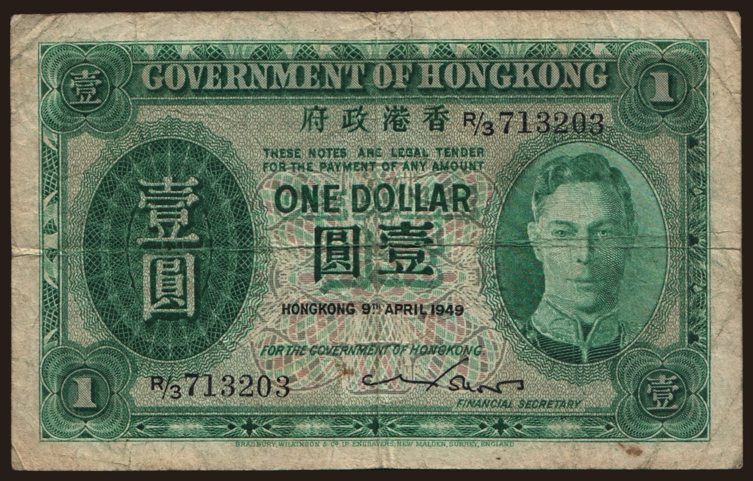 1 dollar, 1949
