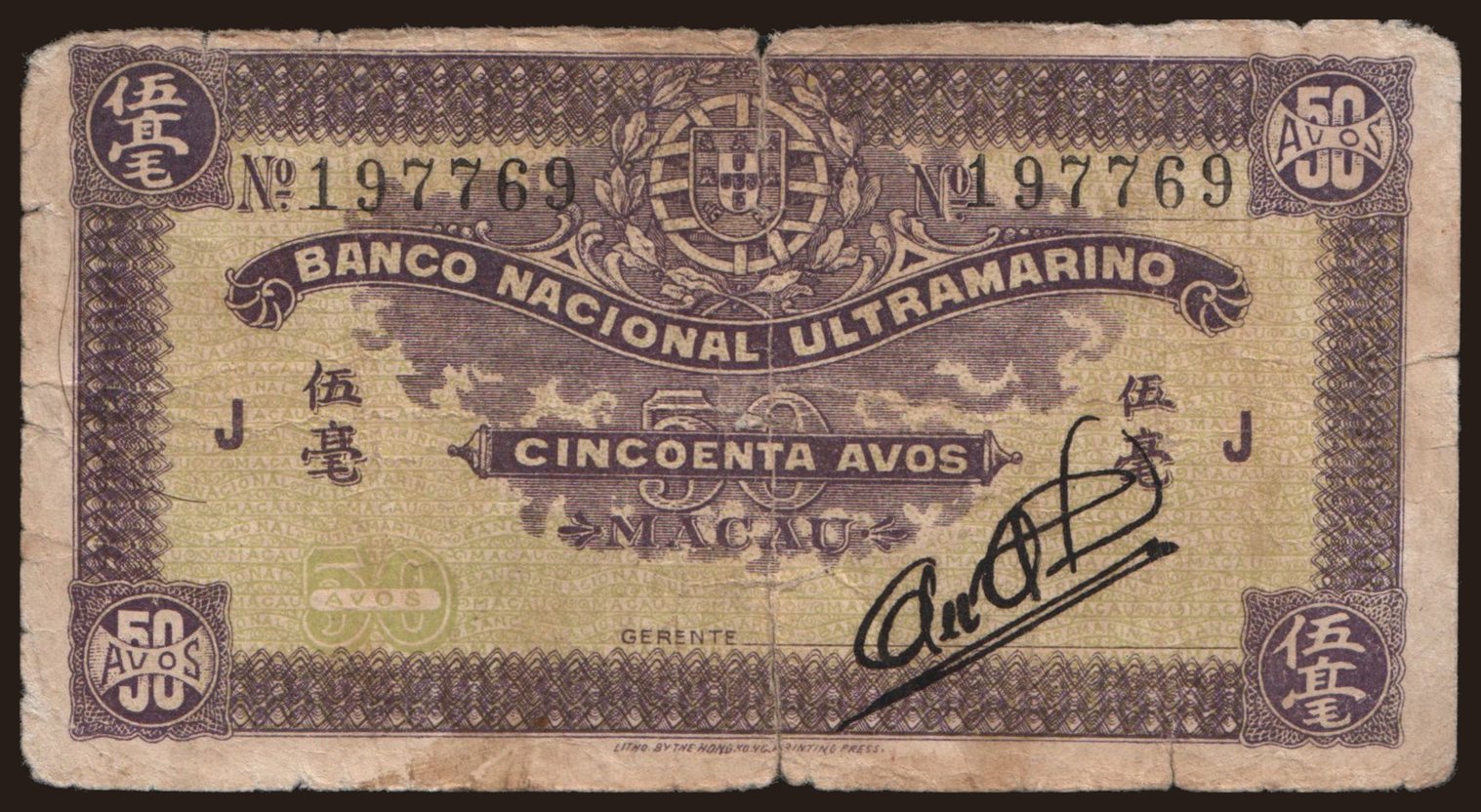 50 avos, 1944