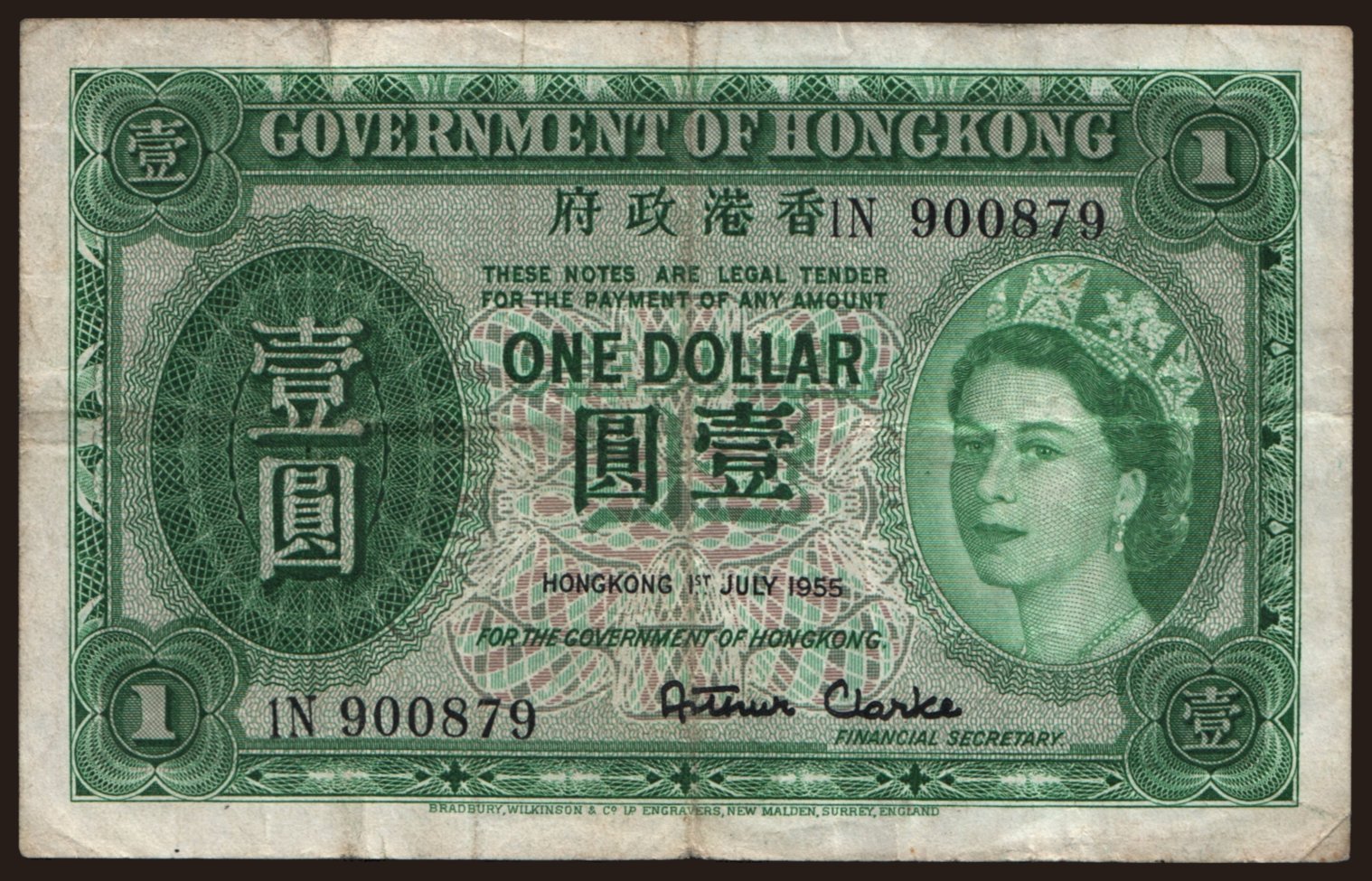 1 dollar, 1955