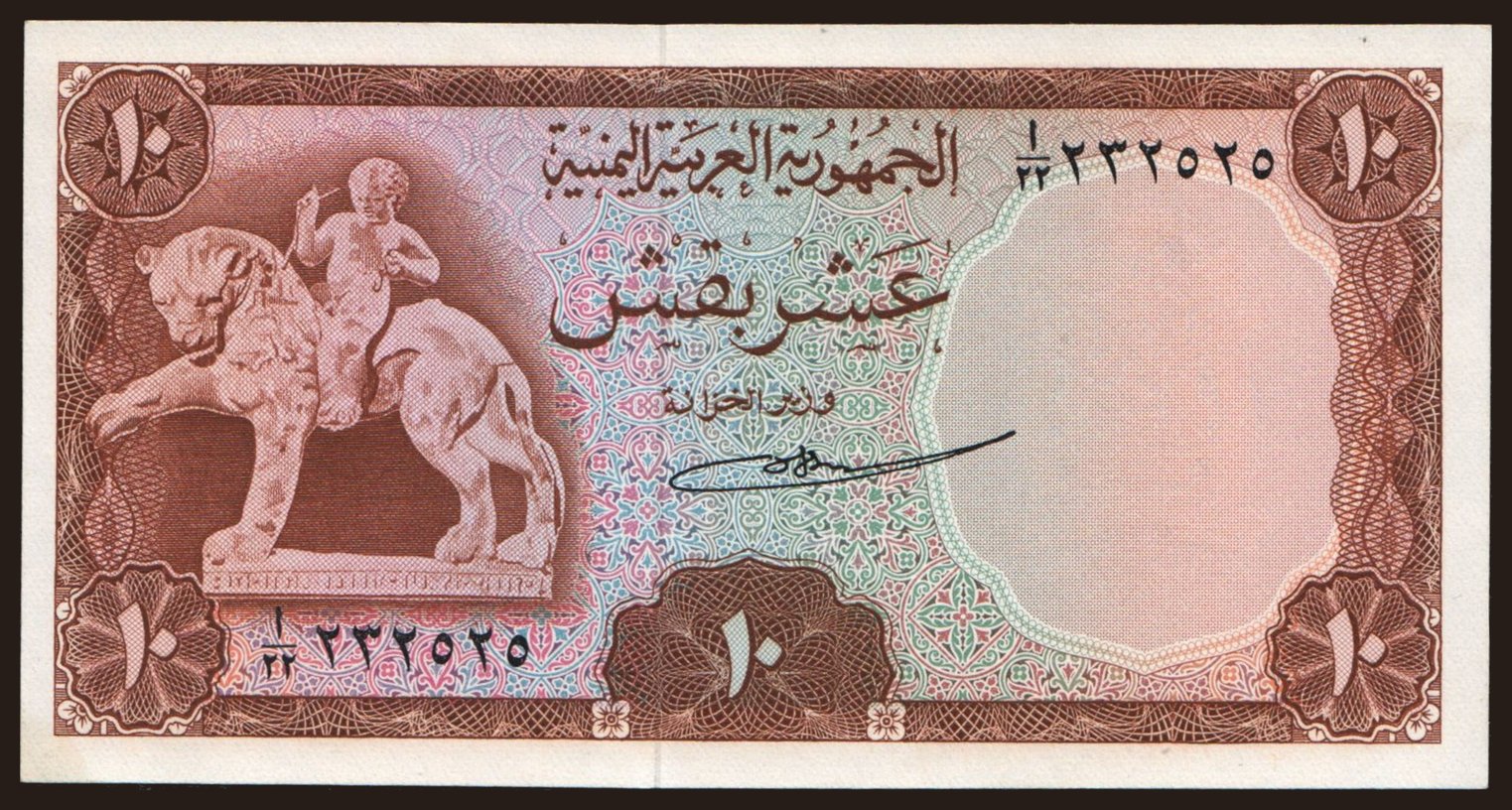 10 buqshas, 1966