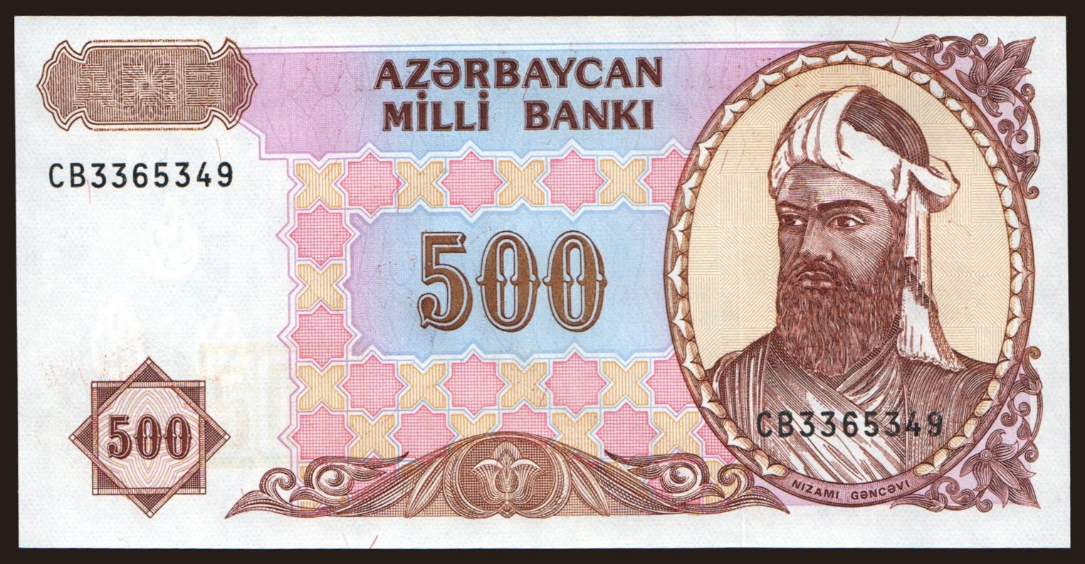 500 manat, 1993