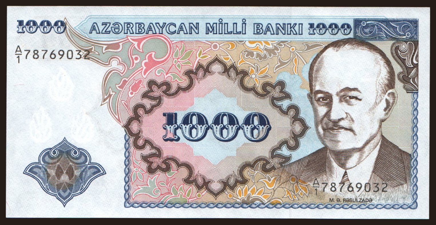 1000 manat, 1993
