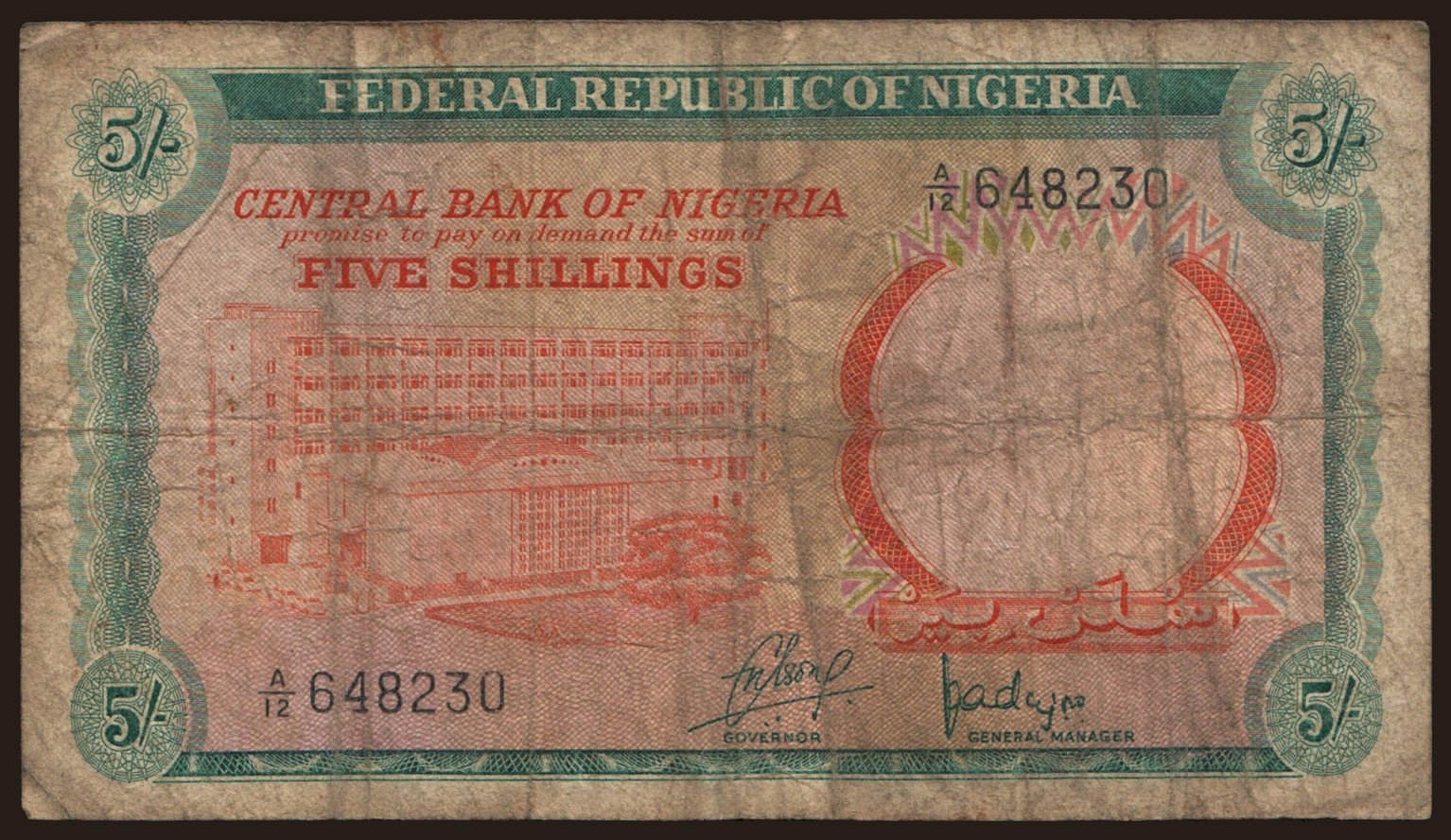 5 shillings, 1968