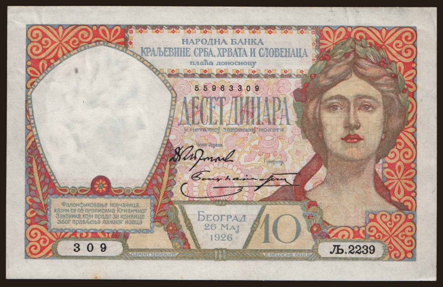 10 dinara, 1926
