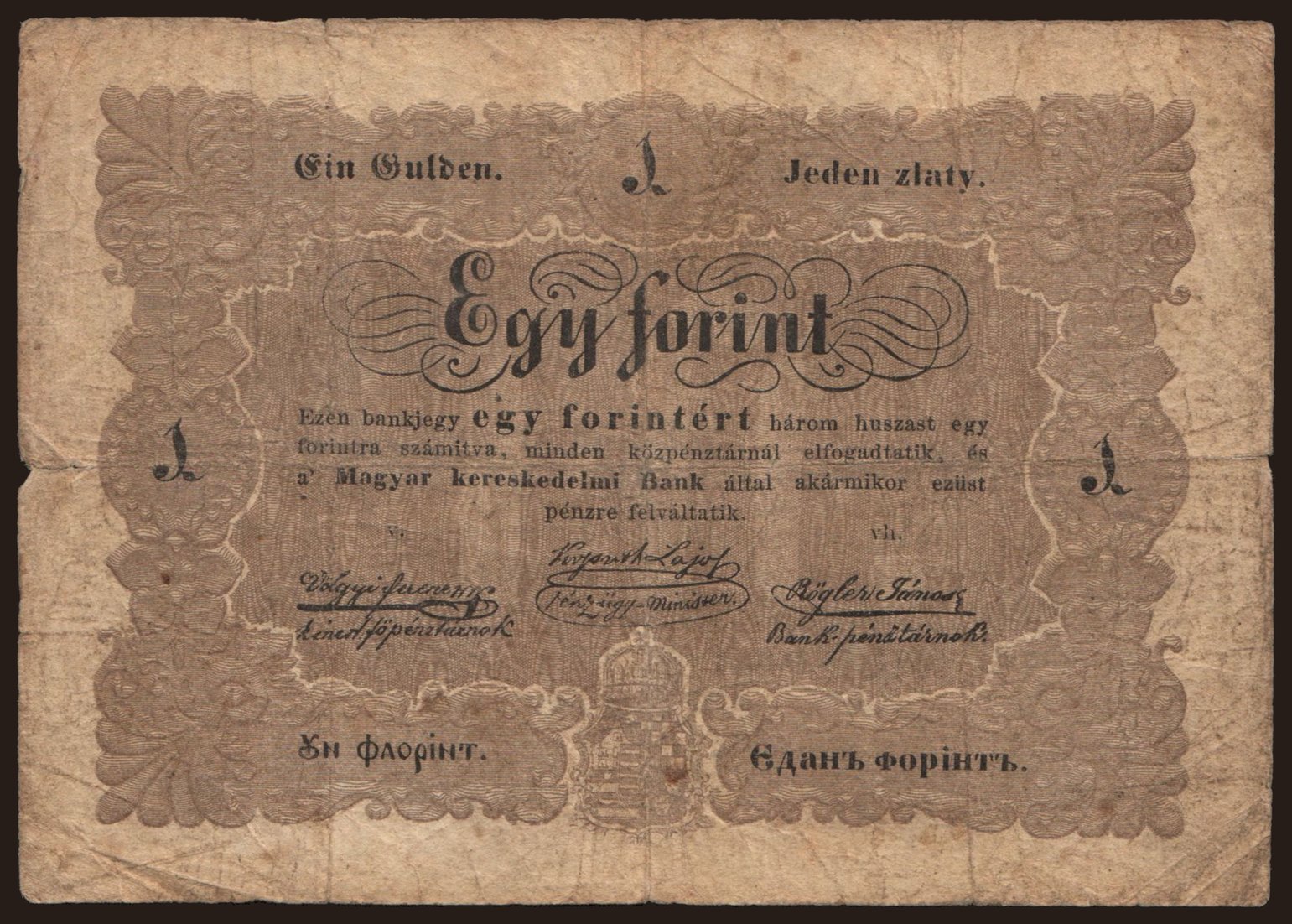1 forint, 1848