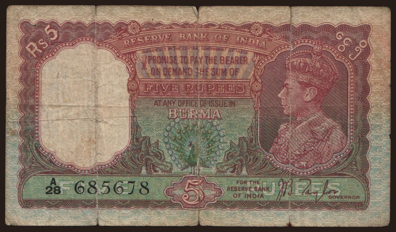 5 rupees, 1938