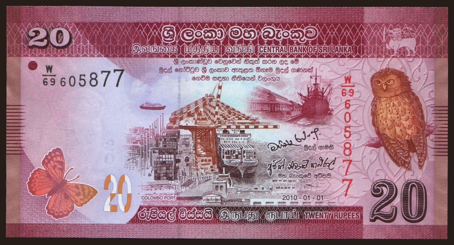 20 rupees, 2010
