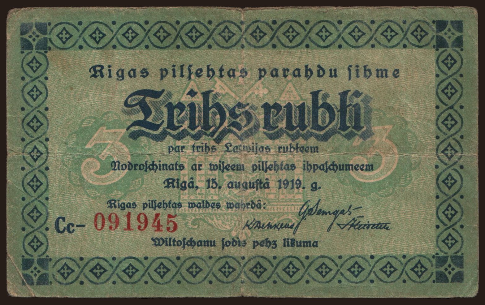 Riga, 3 rubli, 1919