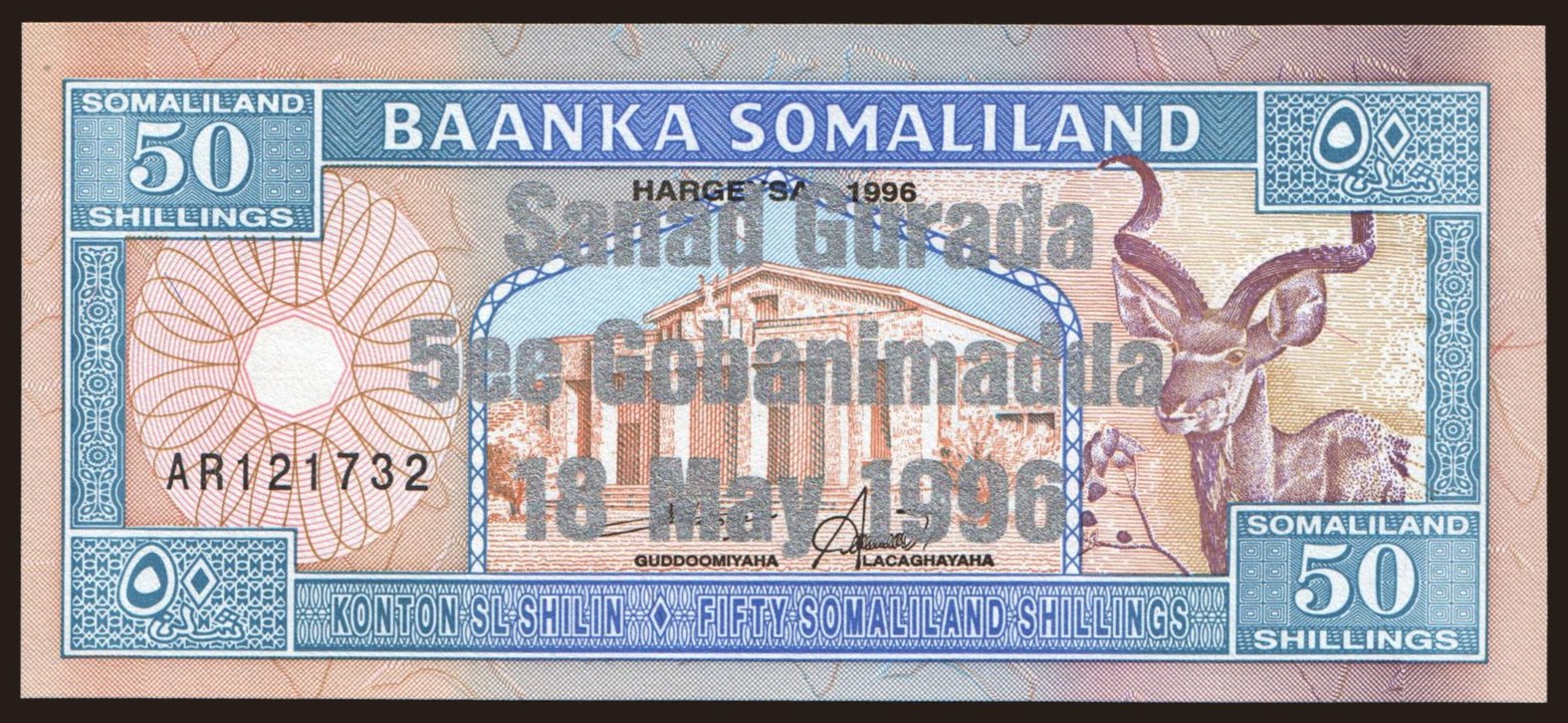 50 shillings, 1996
