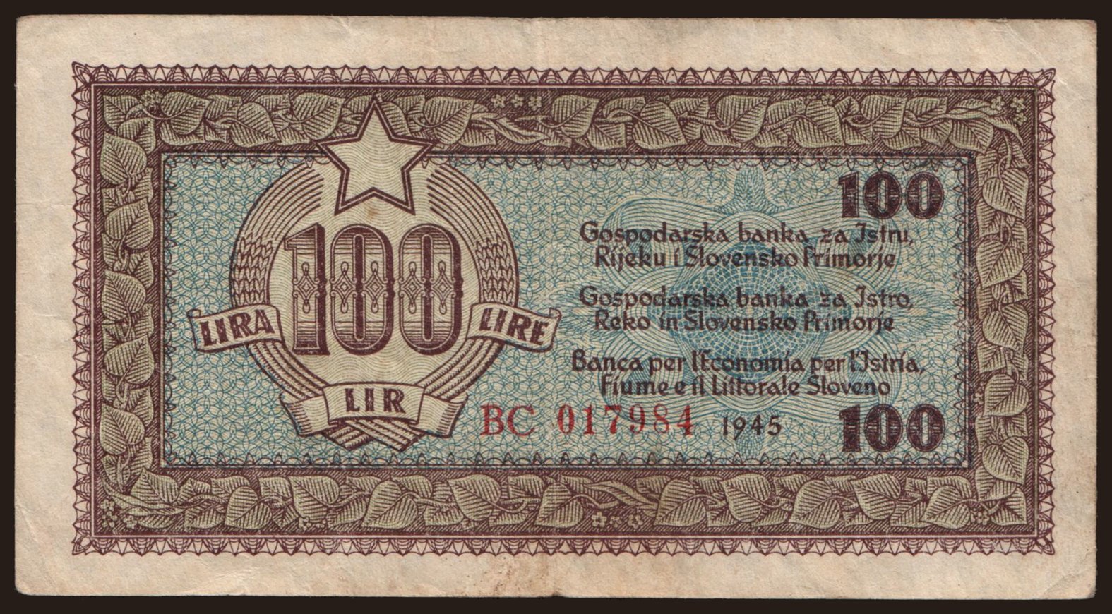 Gospodarska banka za Istru, Rijeku i Slovensko Primorje, 100 lire, 1945