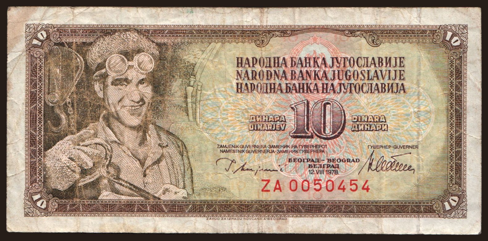 10 dinara, 1978