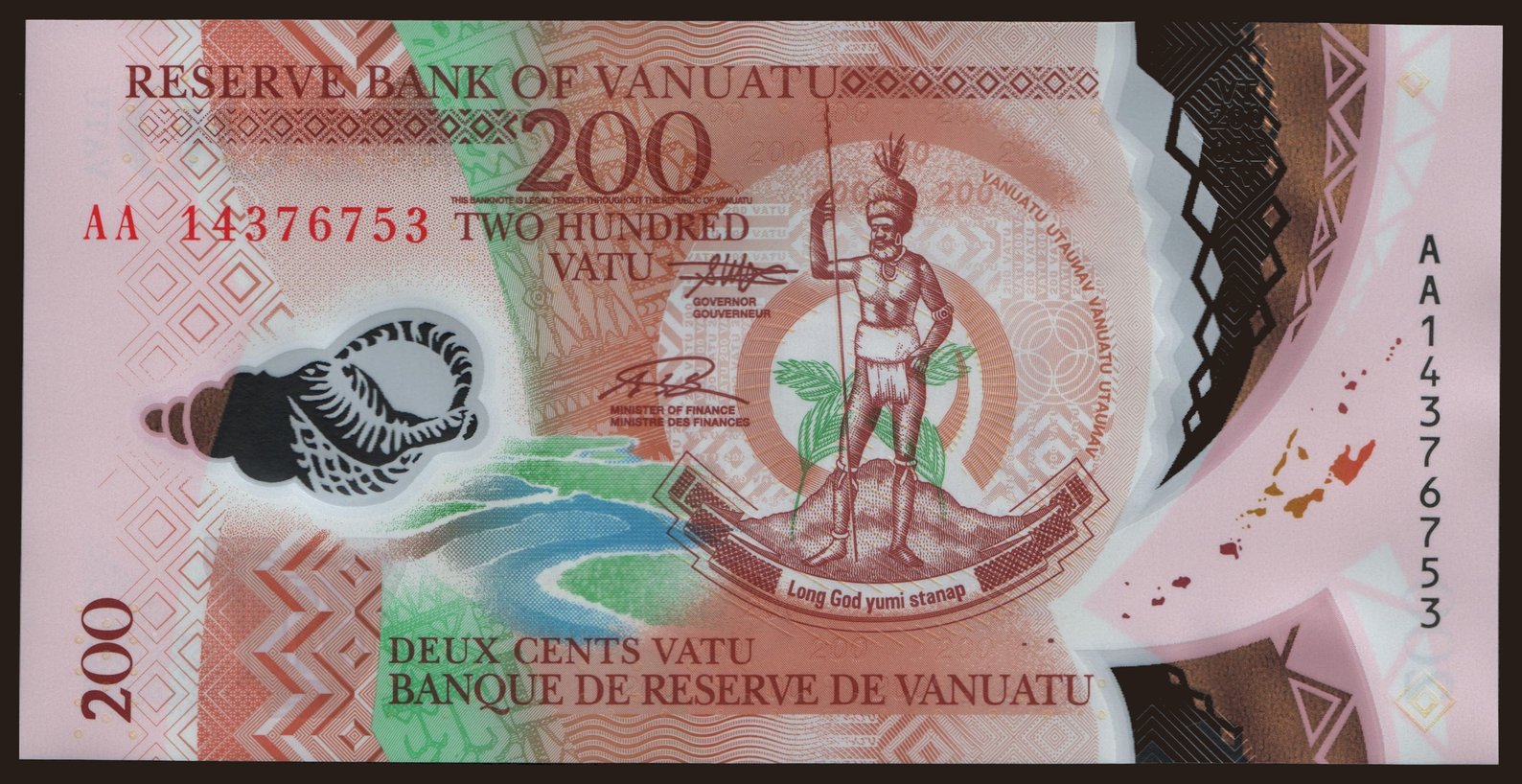 200 vatu, 2014