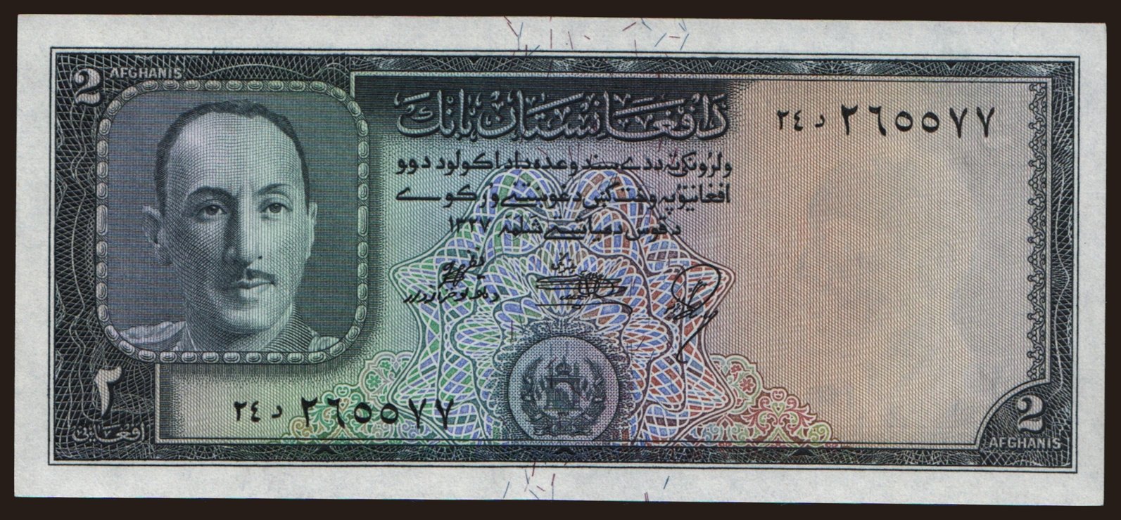 2 afghanis, 1948