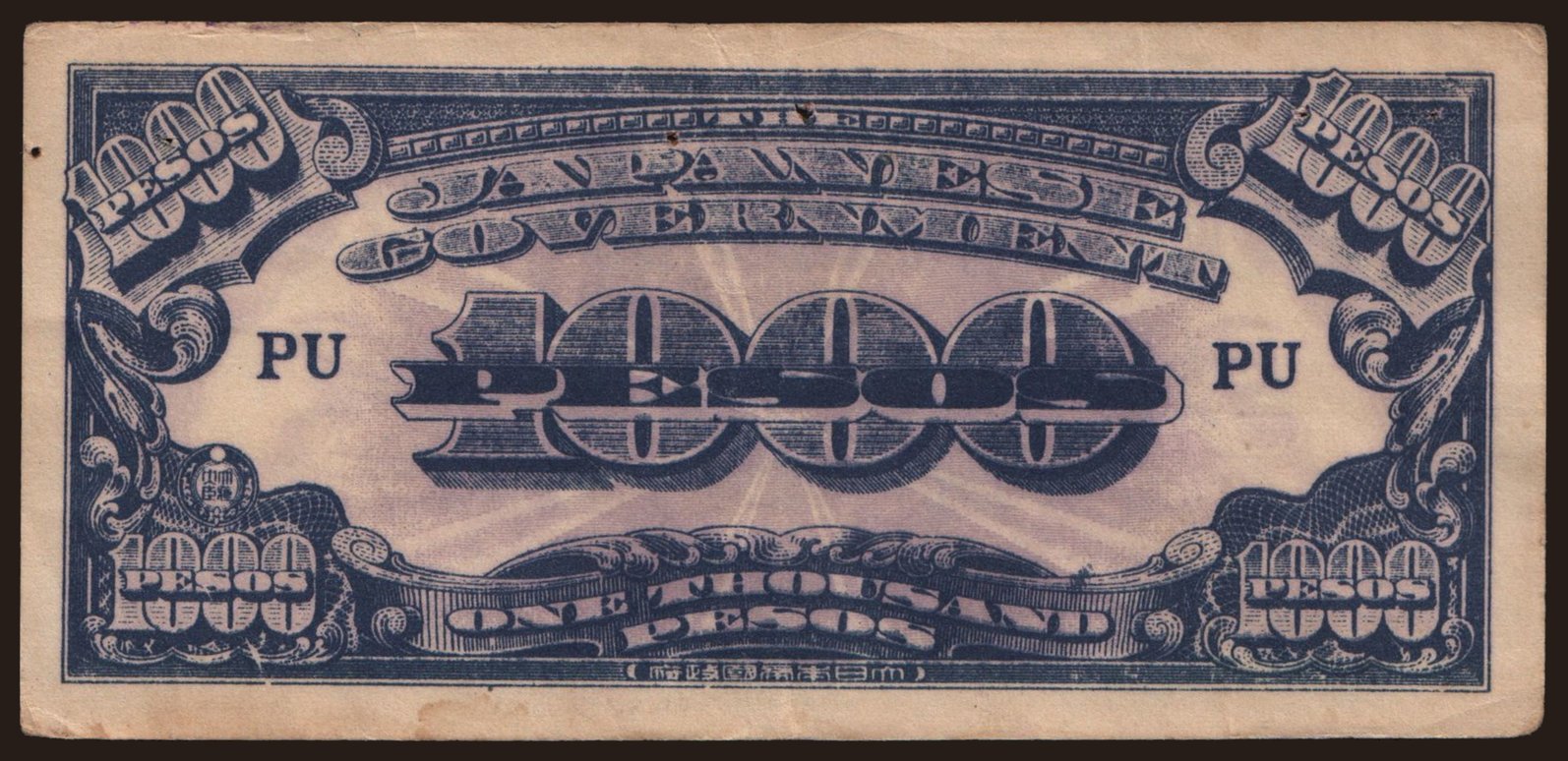 1000 pesos, 1945