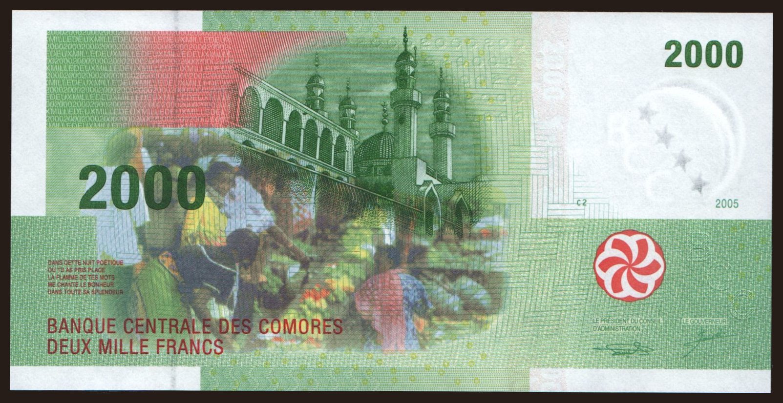 2000 francs, 2005