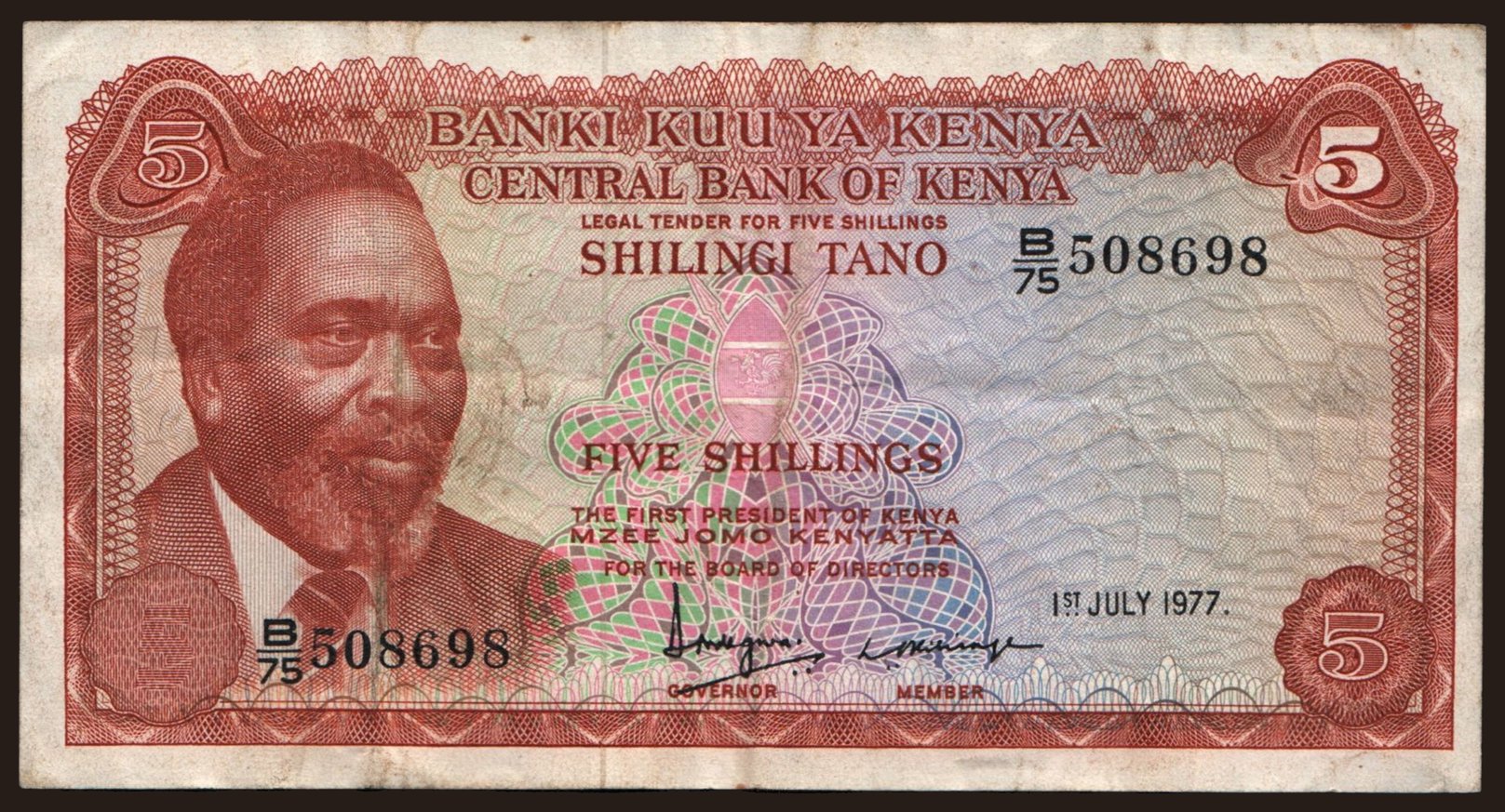 5 shillings, 1977