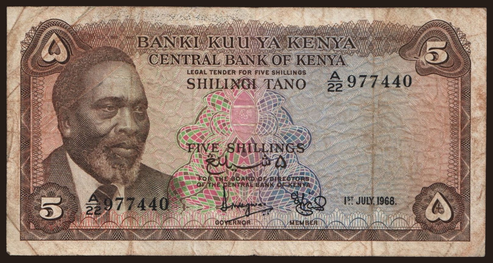 5 shillings, 1968