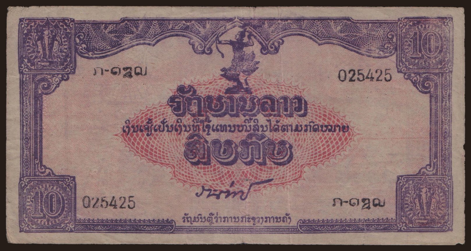 10 kip, 1945