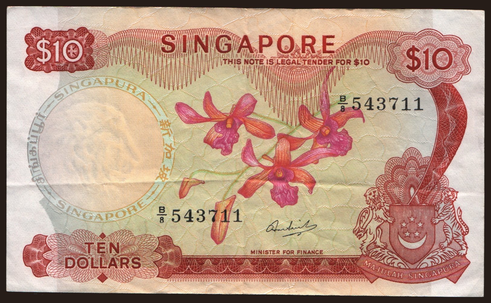 10 dollars, 1972