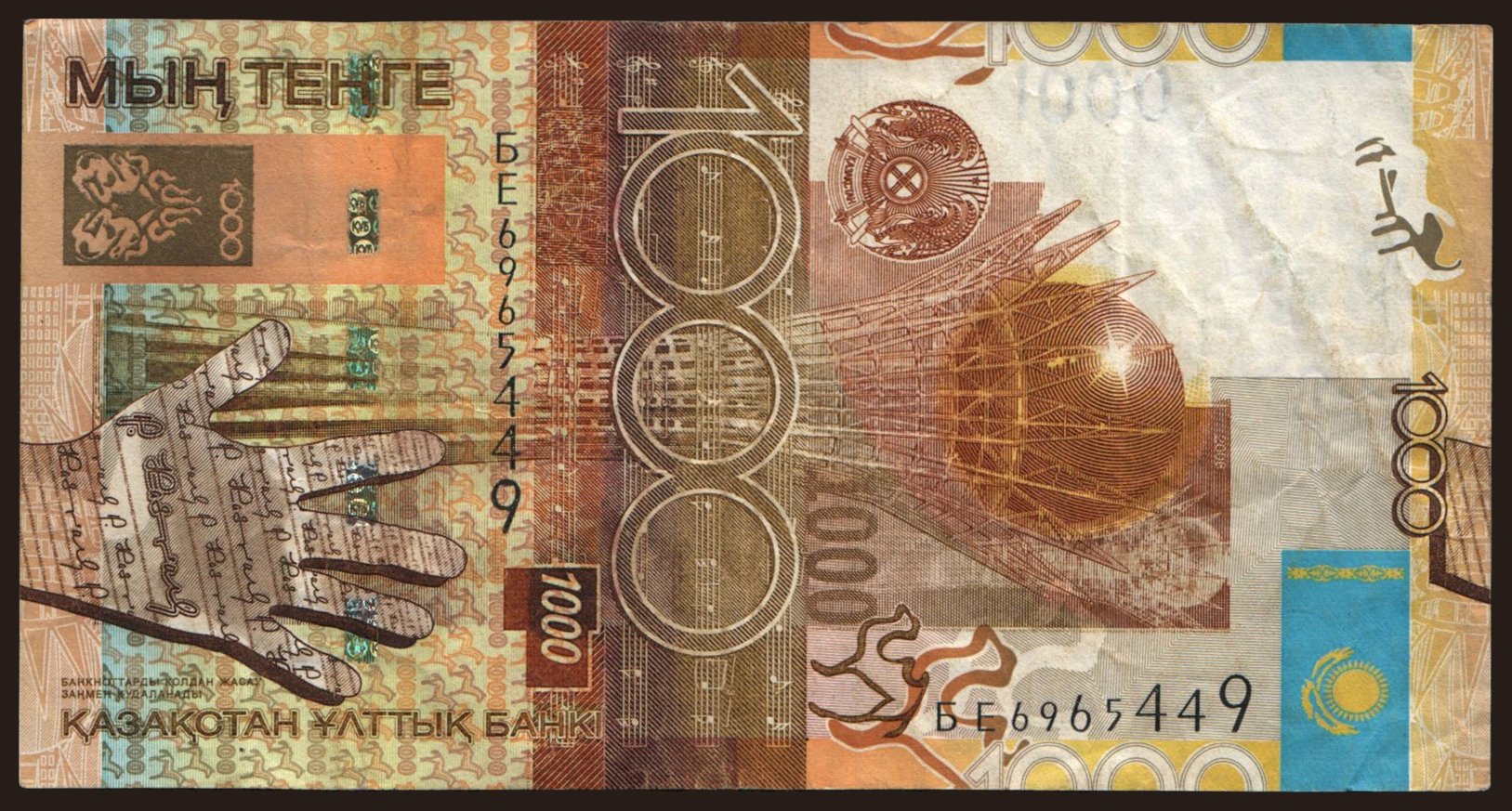 1000 tenge, 2006