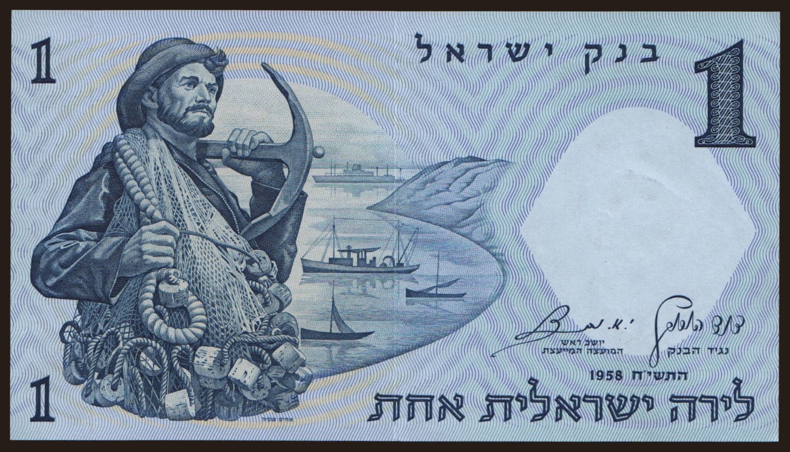 1 lira, 1958