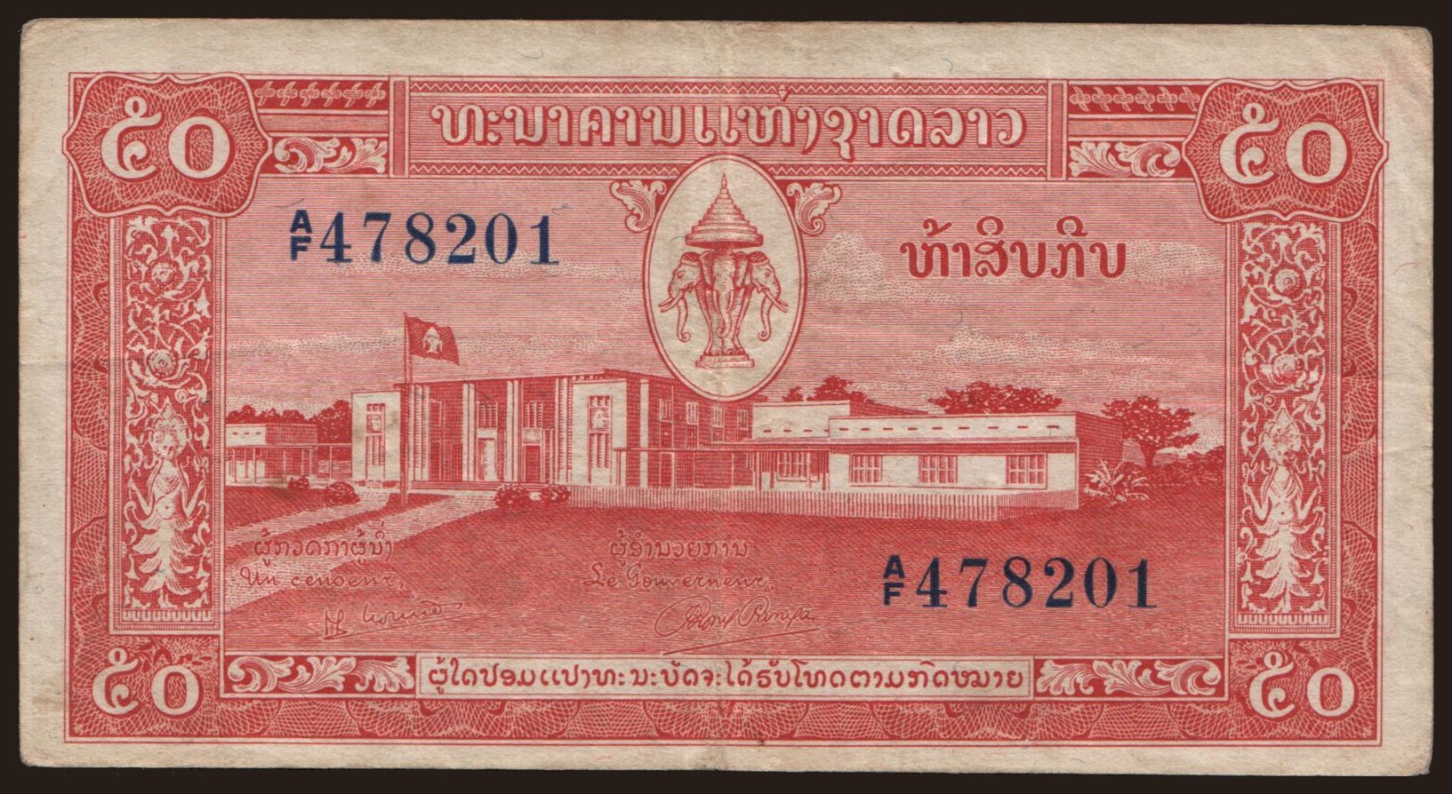 50 kip, 1957