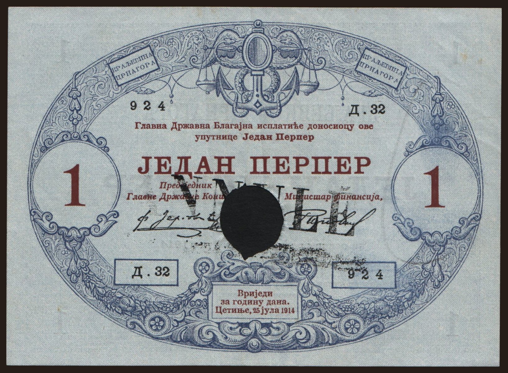 1 perper, 1914
