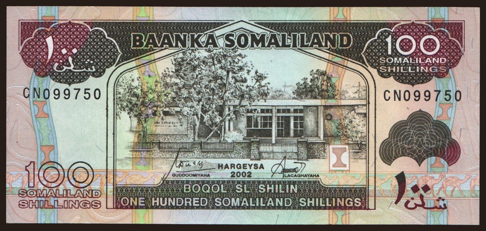 100 shillings, 2002