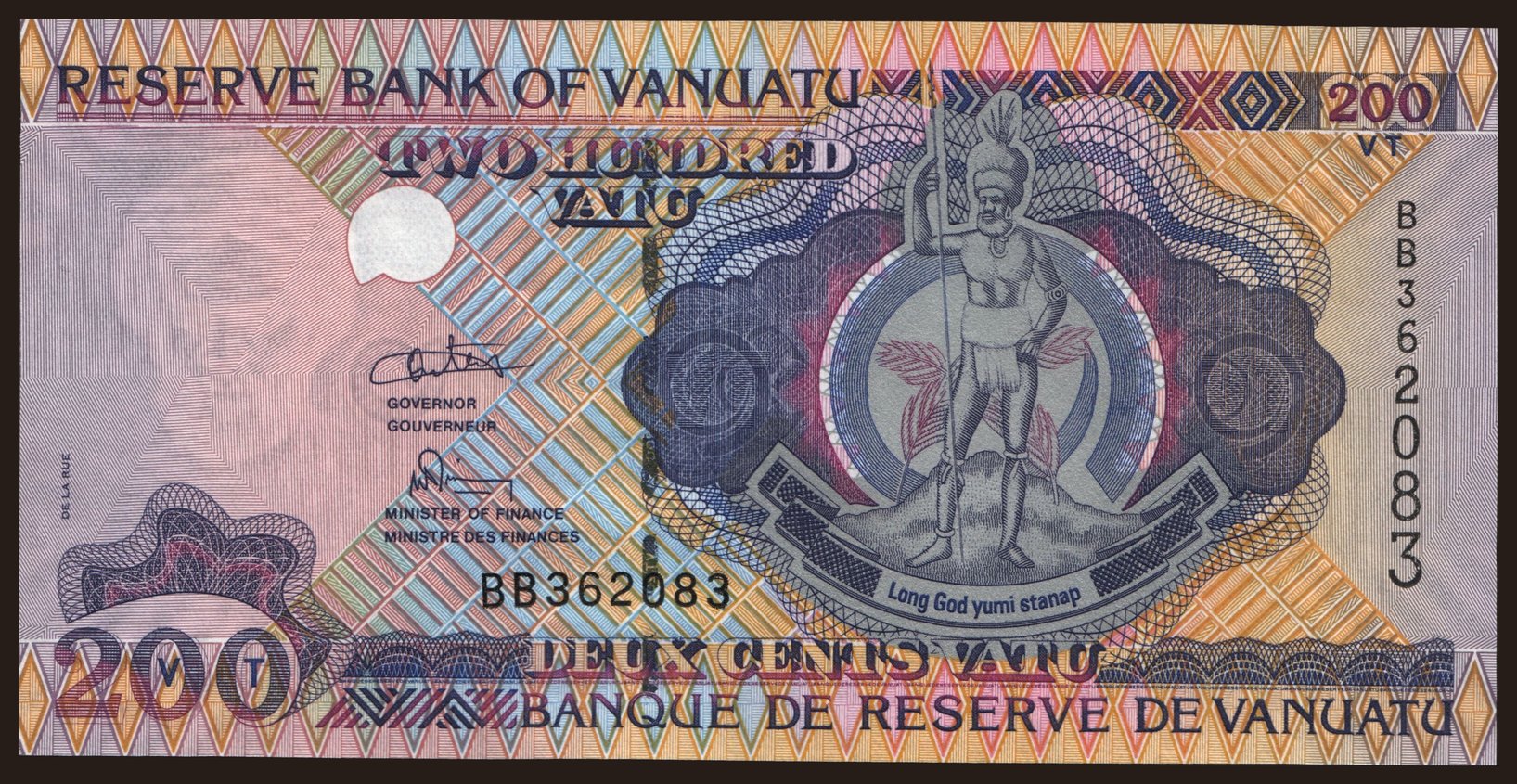 200 vatu, 1995