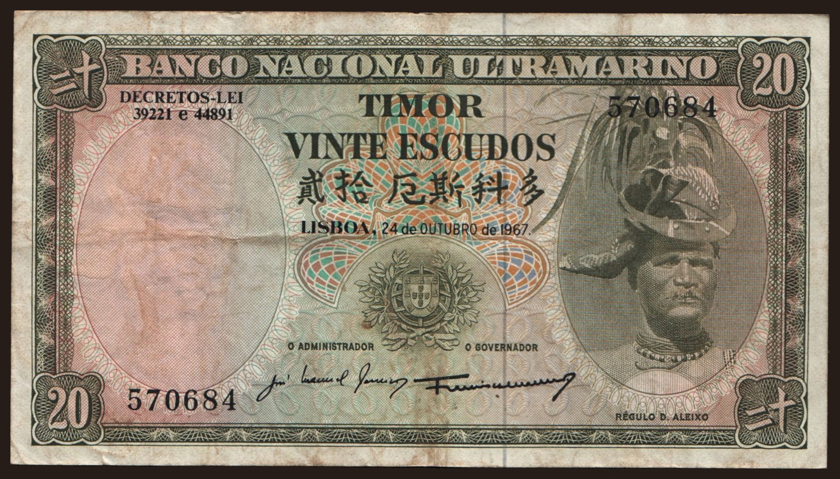 20 escudos, 1967