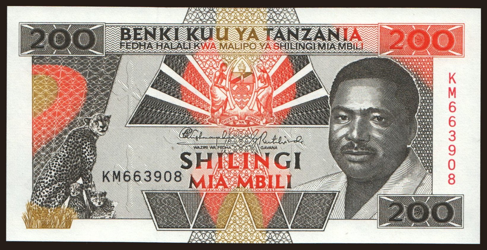 200 shilingi, 1993