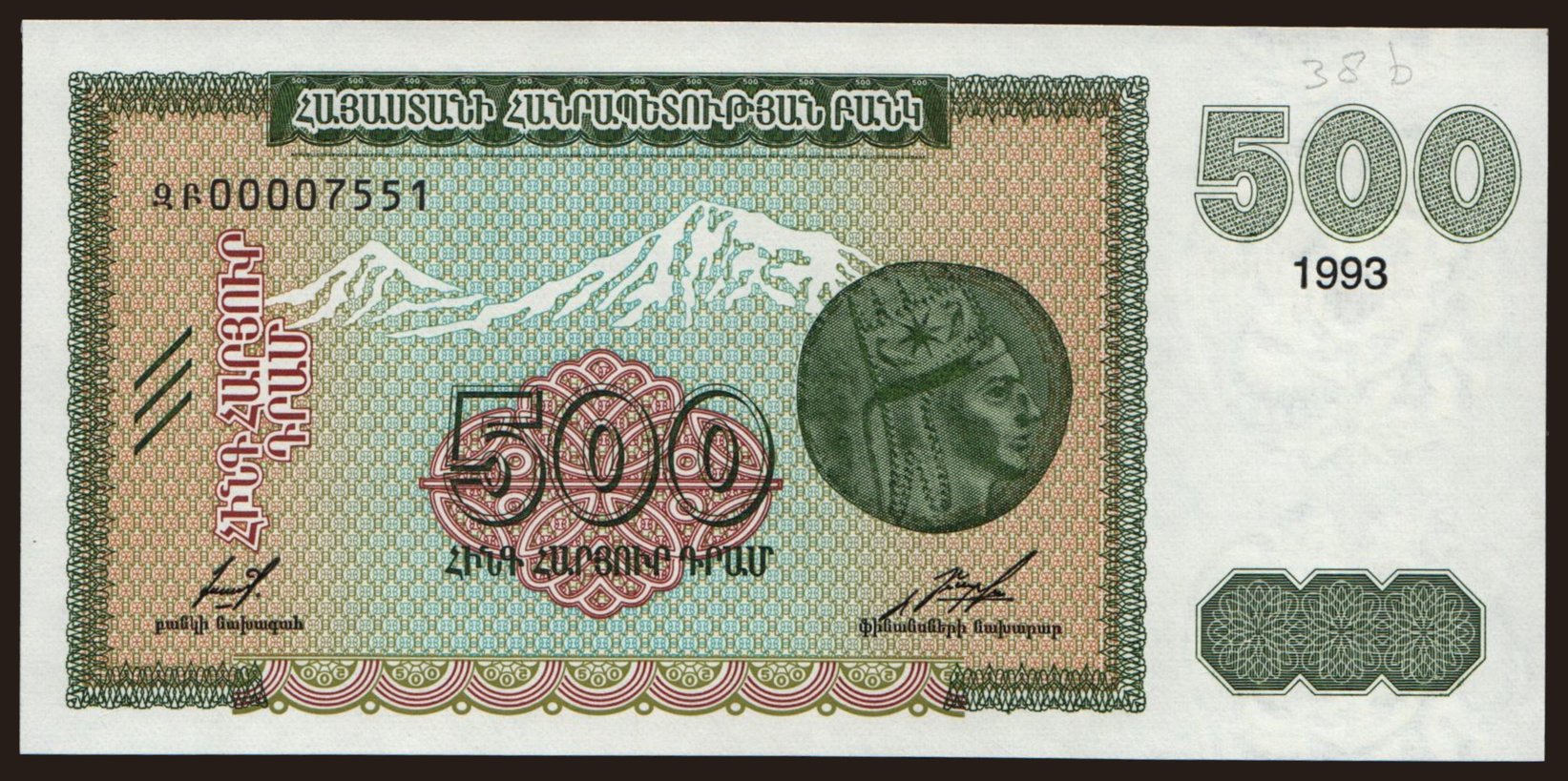 500 dram, 1993