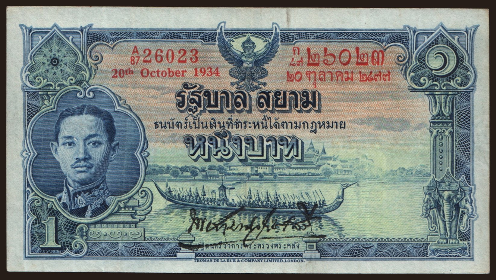1 baht, 1934