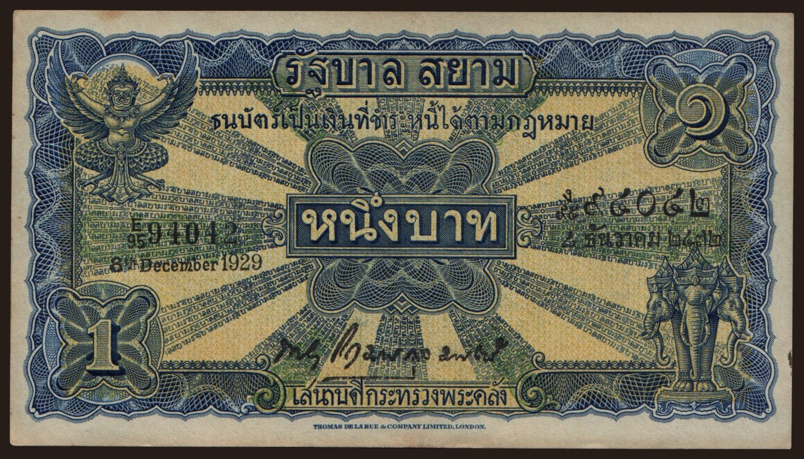 1 baht, 1929