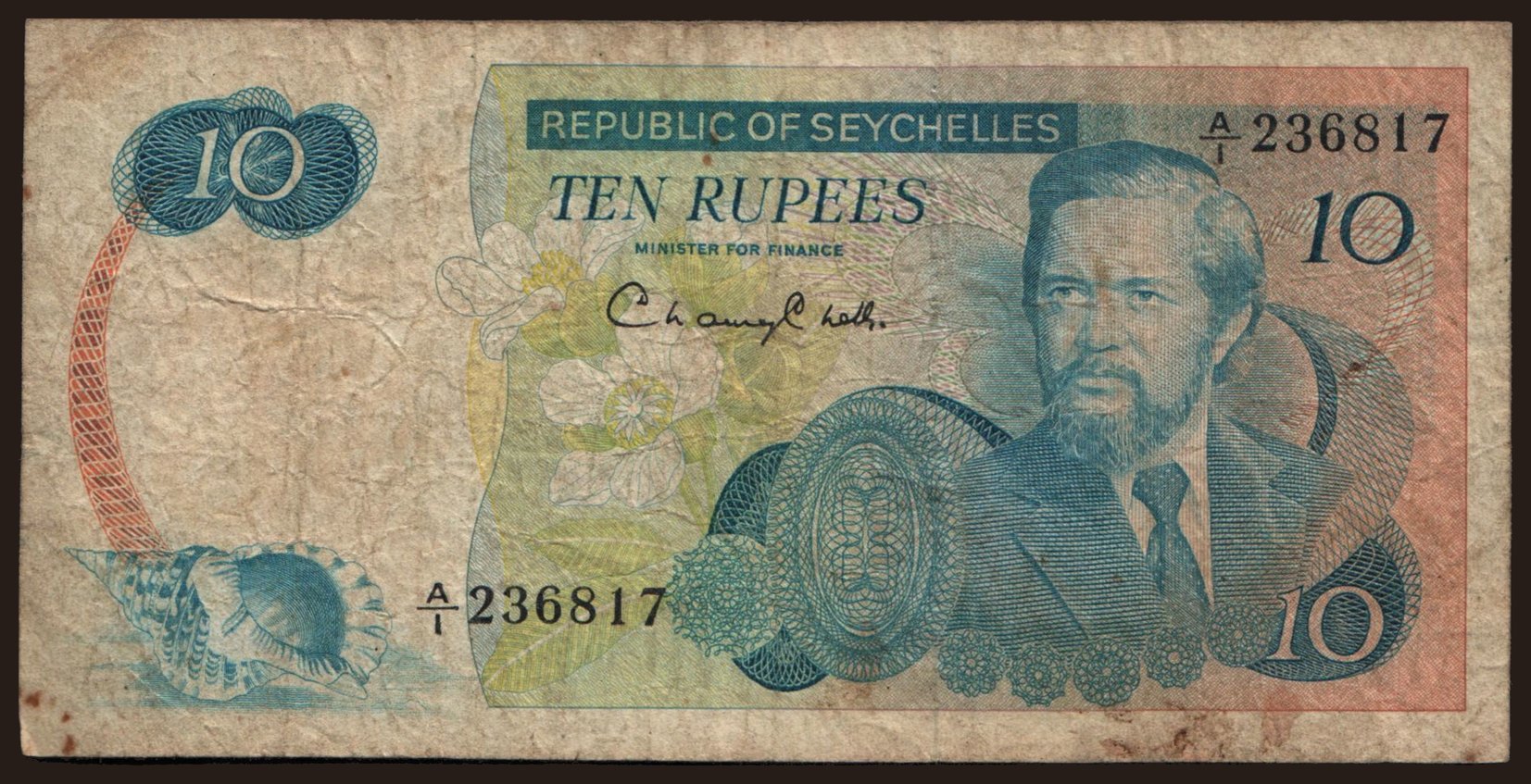 10 rupees, 1976