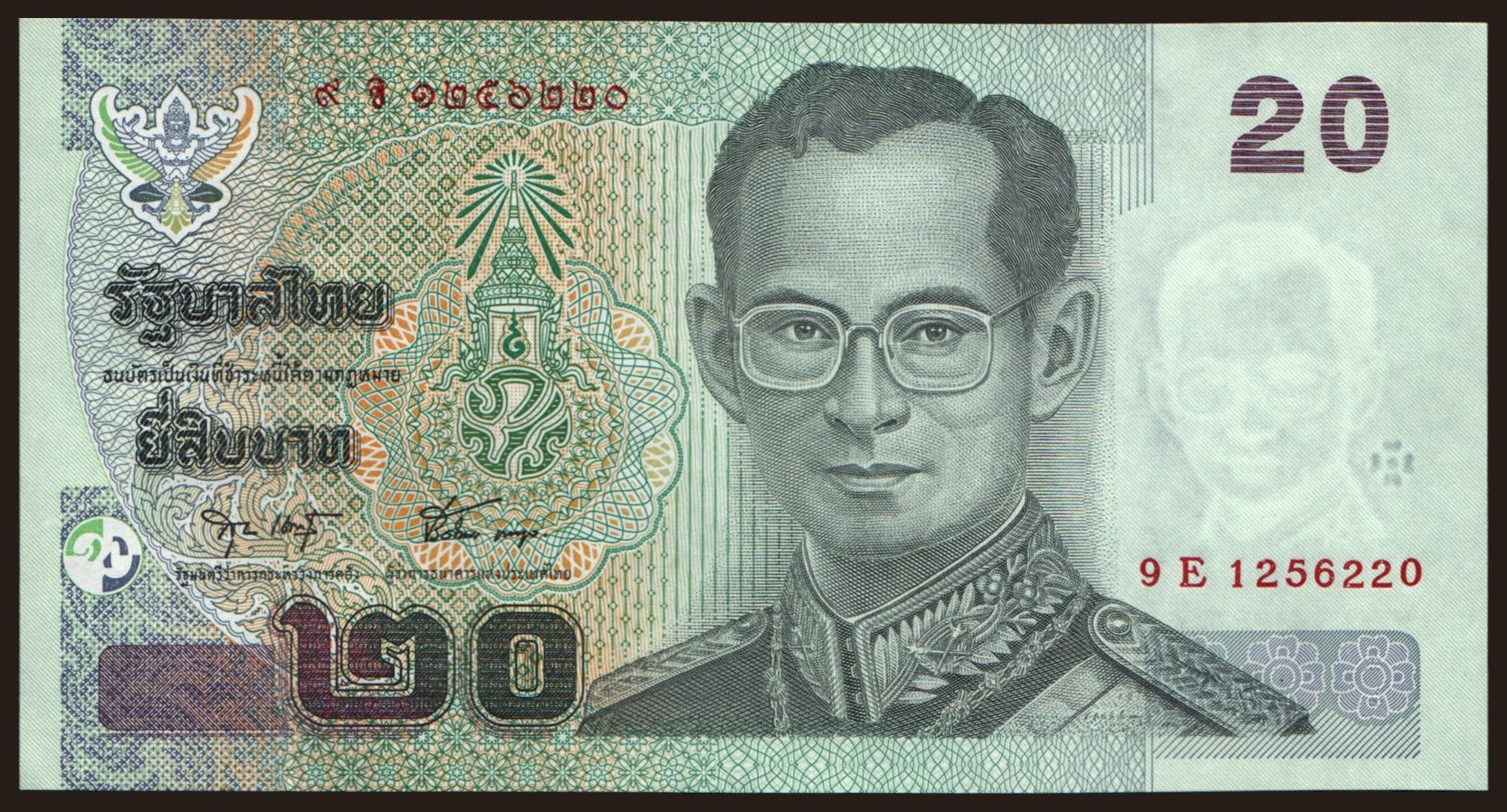 20 baht, 2003