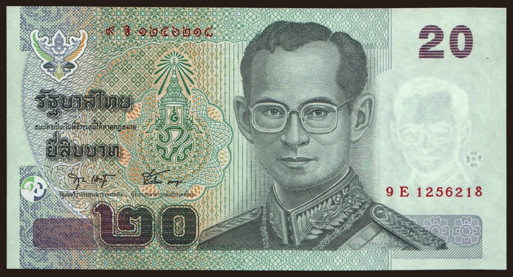 20 baht, 2003