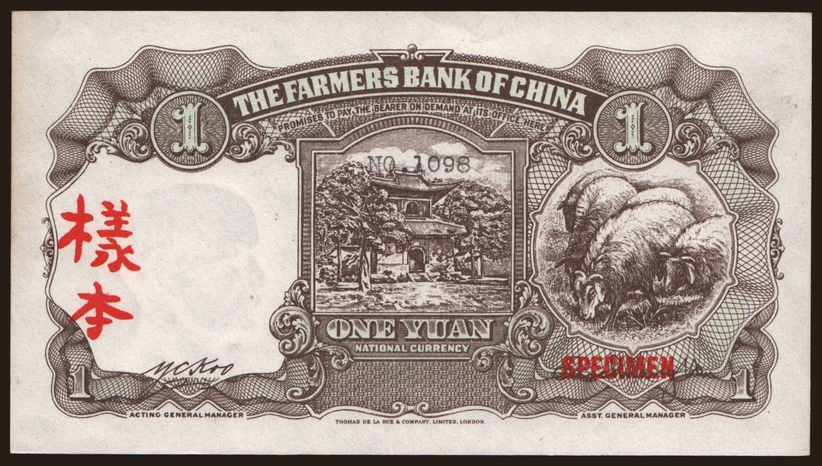 Farmers Bank of China, 1 yuan, 1941, back Specimen