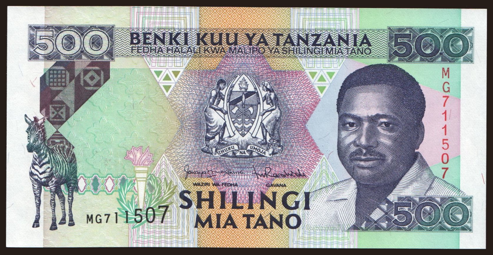 500 shilingi, 1993