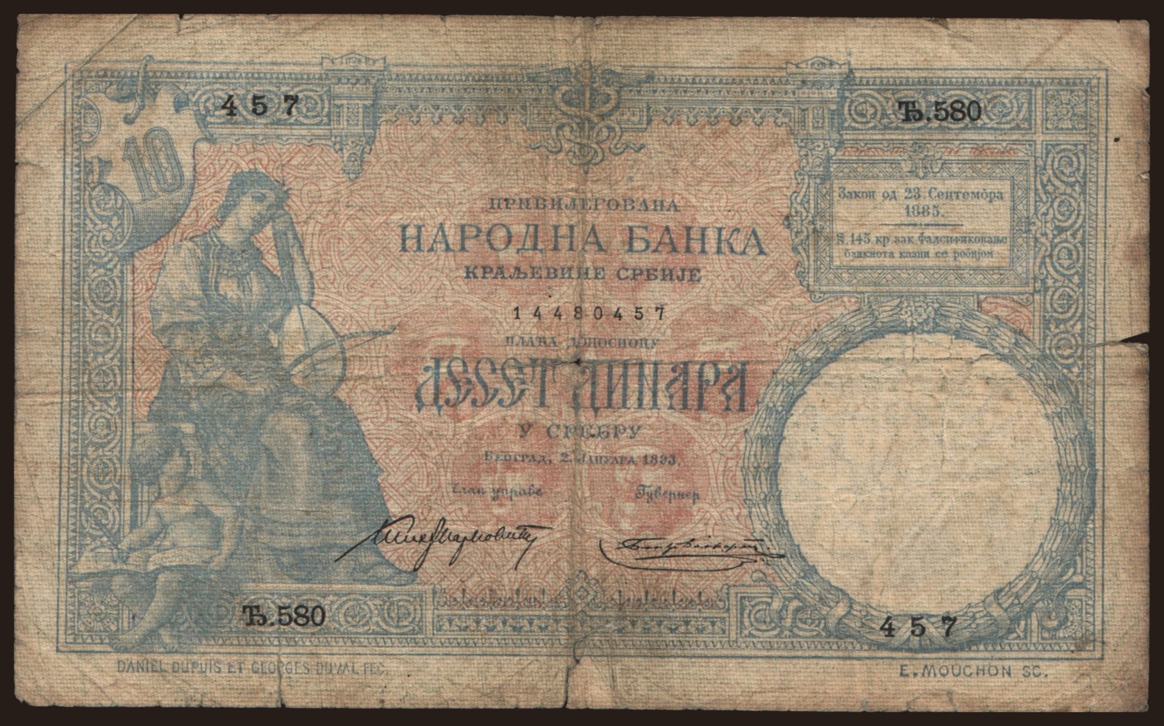 10 dinara, 1893