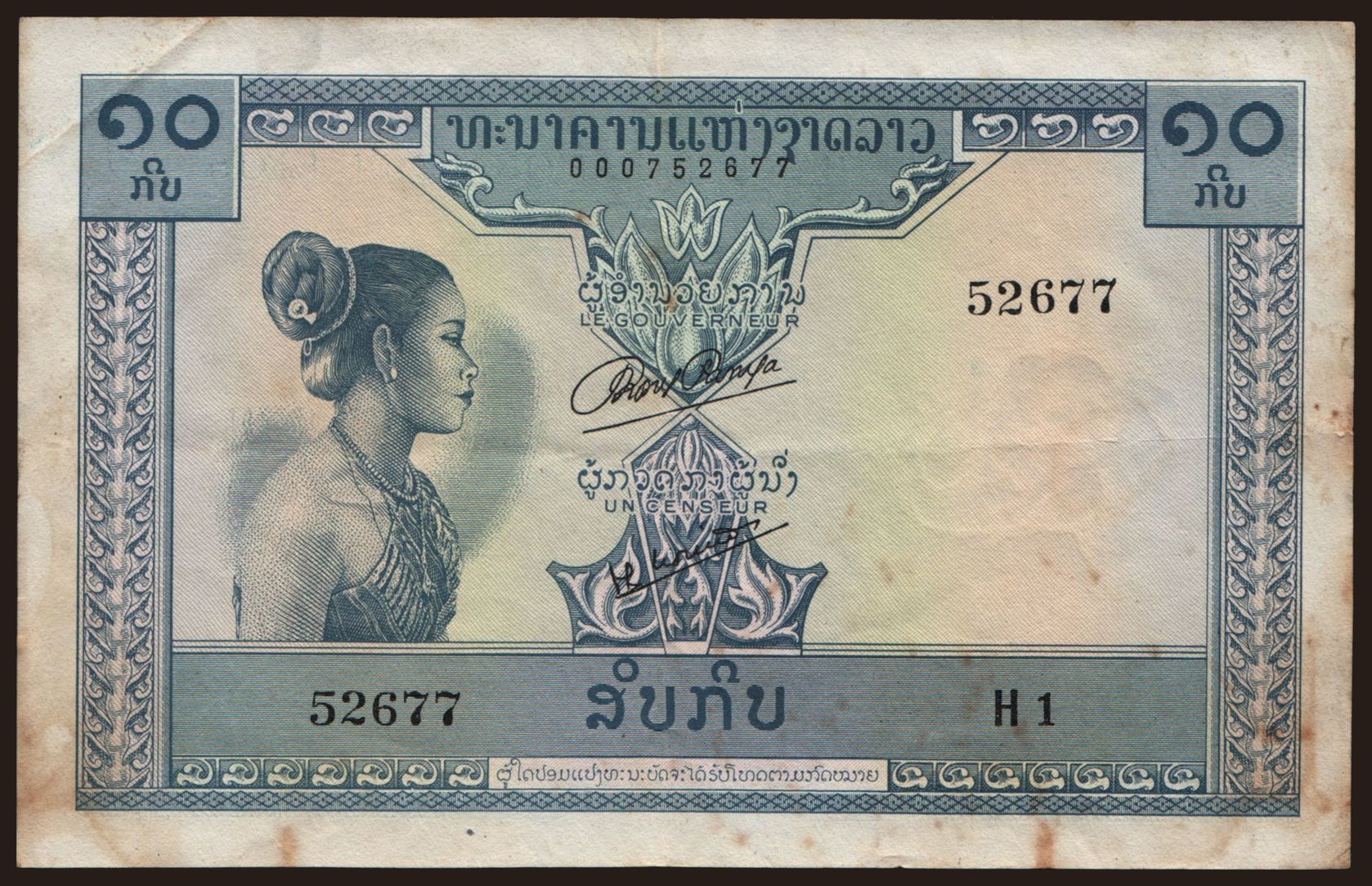 10 kip, 1962