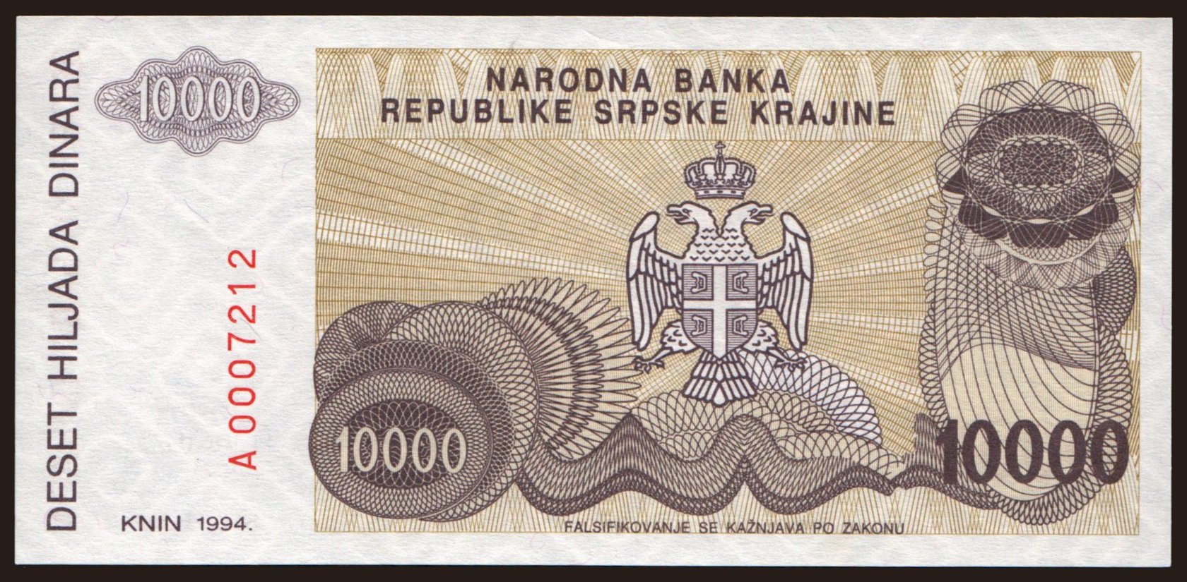 RSK, 10.000 dinara, 1994