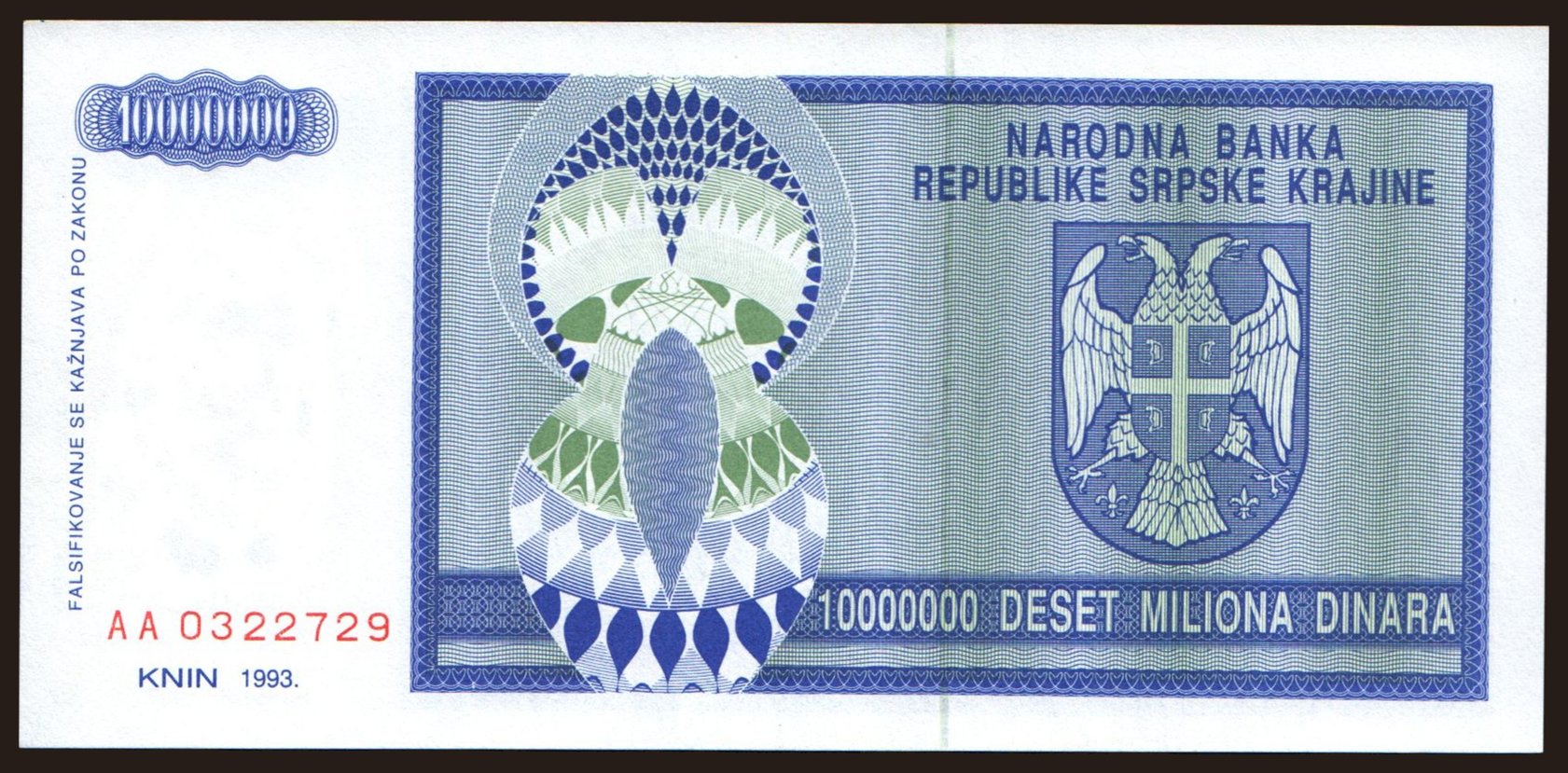 RSK, 10.000.000 dinara, 1993