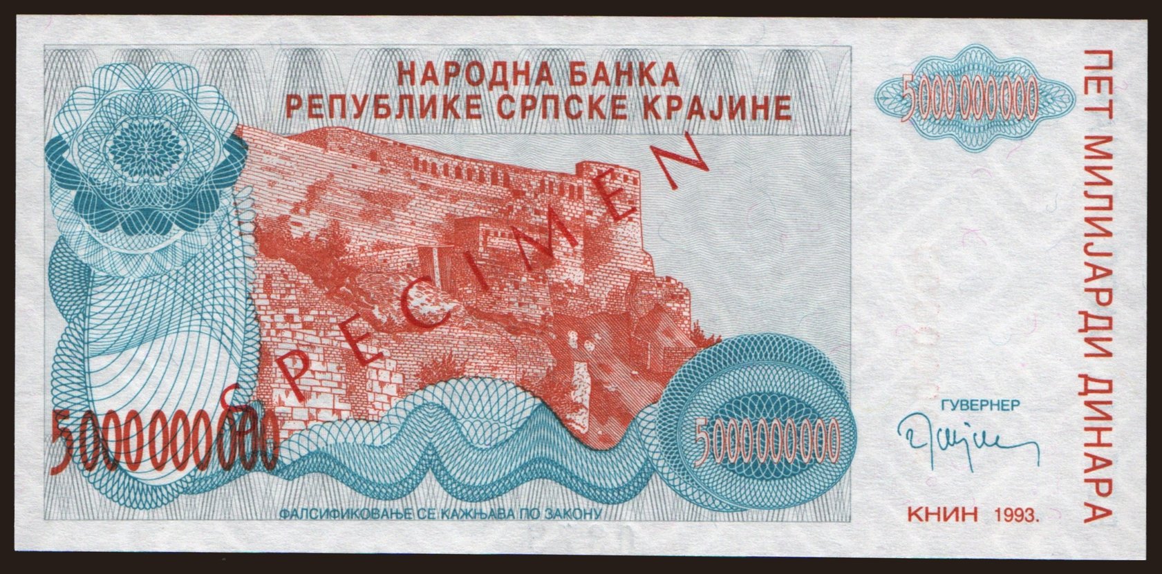 RSK, 5.000.000.000 dinara, 1993, SPECIMEN