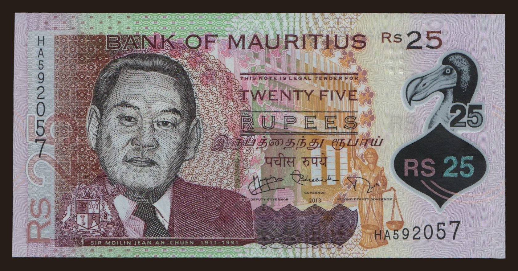 25 rupees, 2013